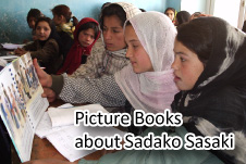 Picture Books about Sadako Sasaki